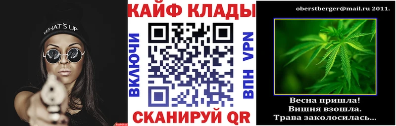 Как найти закладки Дубна Конопля  МЕФ  LSD-25  MEGA вход  ГАШ 