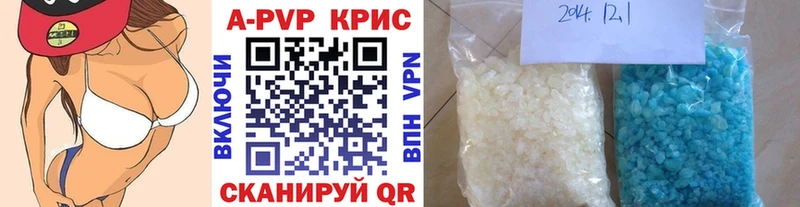 Альфа ПВП VHQ  где продают   Дубна 