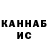 Метадон VHQ Galina Kovalcuk