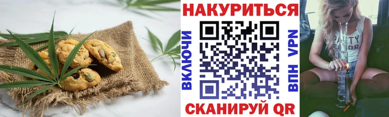 купить наркоту  Дубна  Canna-Cookies марихуана 