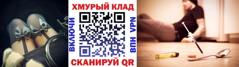 ГЕРОИН гречка  как найти закладки  Дубна 
