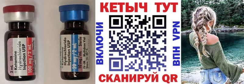 сколько стоит  Дубна  Кетамин ketamine 