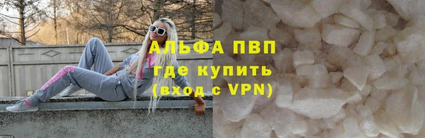 a pvp Волосово