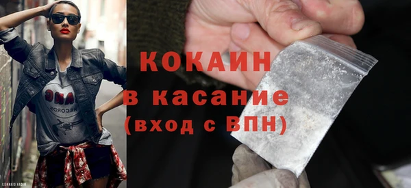 таблы Бугульма