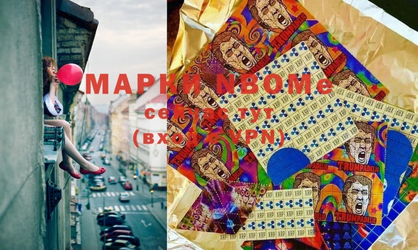 марихуана Верхнеуральск