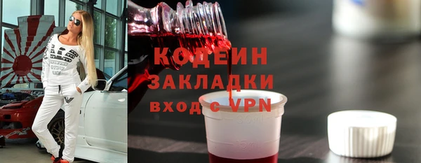 гидра Волоколамск