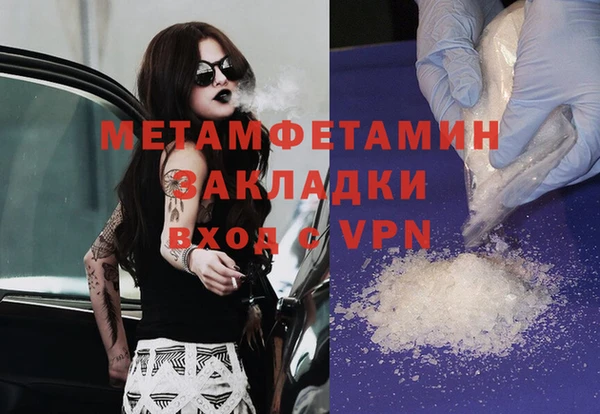 марихуана Верхнеуральск
