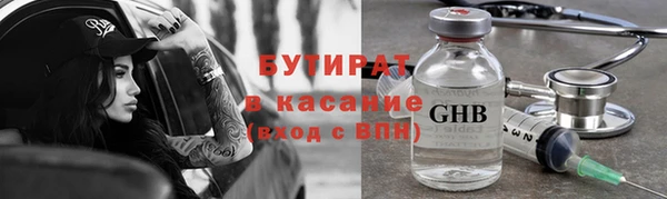 метадон Бронницы