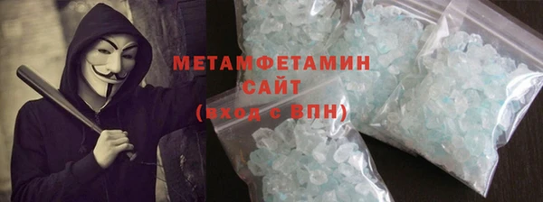 марихуана Верхнеуральск