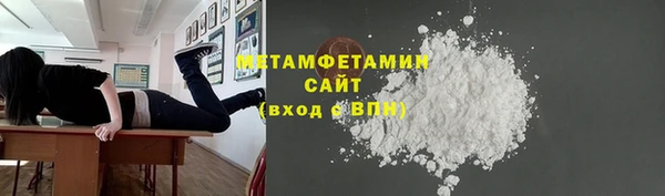 гидра Волоколамск