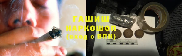 дистиллят марихуана Володарск