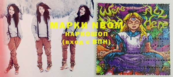 кокаин премиум Верхний Тагил