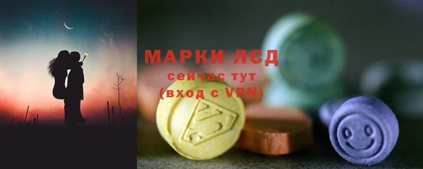 гидра Волоколамск