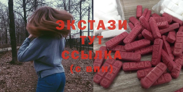 марихуана Верхнеуральск