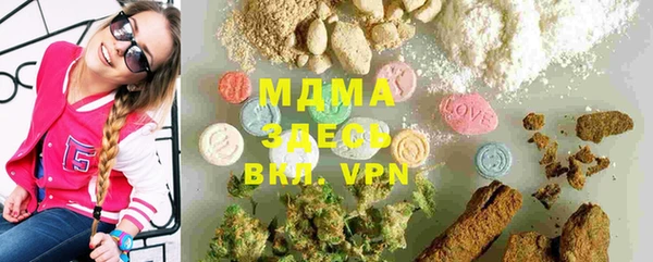 марихуана Верхнеуральск