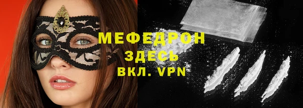 хмурый Верея