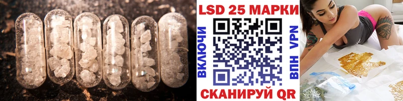 хочу   Дубна  ЛСД экстази кислота 