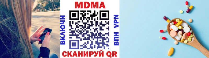 кракен   Дубна  МДМА кристаллы 