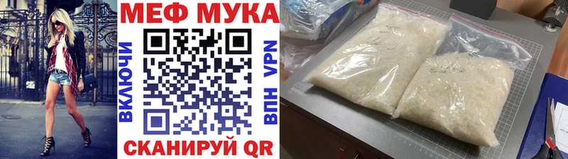 купить наркотики сайты  Дубна  Мефедрон кристаллы 