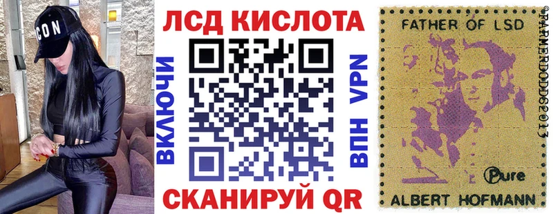 Марки NBOMe 1,5мг  Дубна 