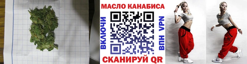 ТГК вейп  купить наркотики сайты  Дубна 