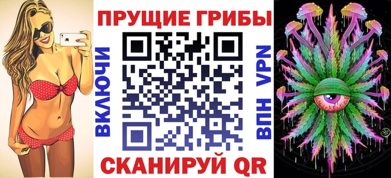Галлюциногенные грибы ЛСД  наркотики  Дубна 